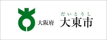 大阪府大東市