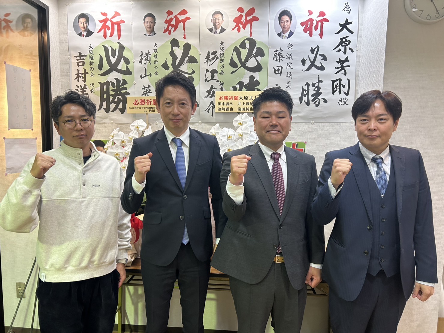 四條畷市議会議員補欠選挙の結果。