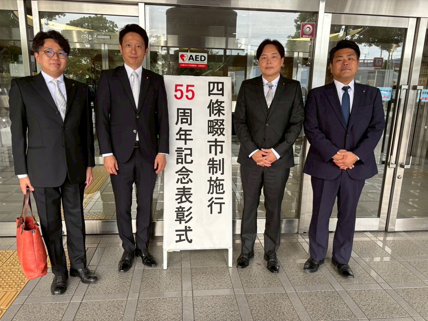 四條畷市制施行55周年記念表彰式