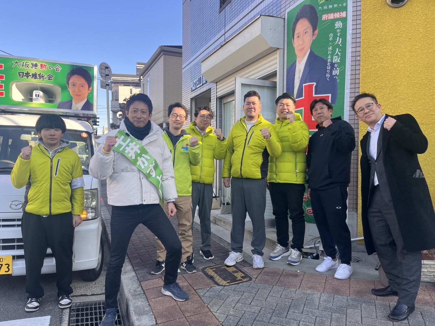 大阪府議会議員補欠選挙に立候補。