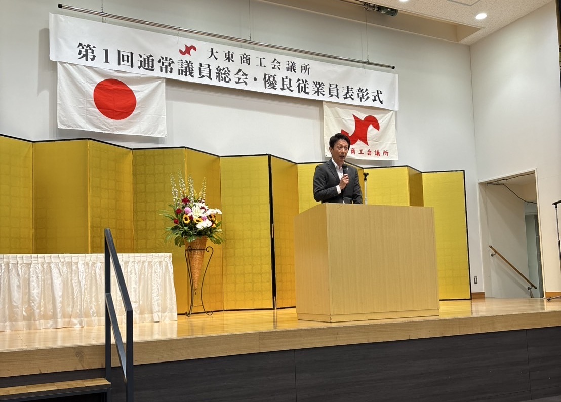 大東商工会議所優良従業員表彰式
