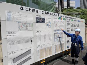 なにわ筋線の説明を受ける議員団
