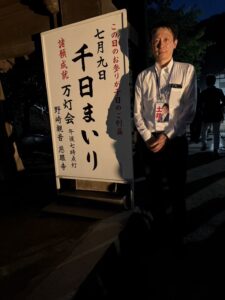 野崎千日まいり