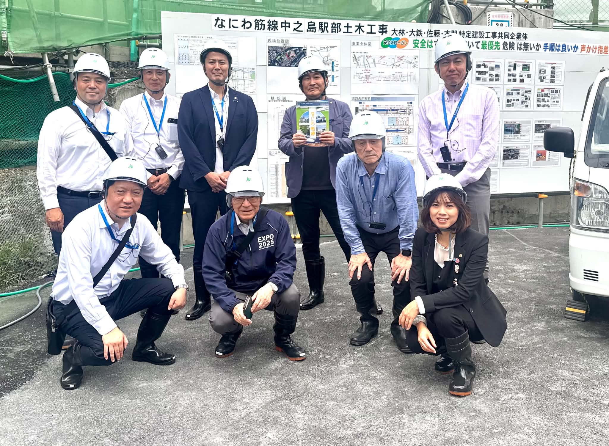 なにわ筋線の工事現場を視察｜関空と大阪都心を一直線に