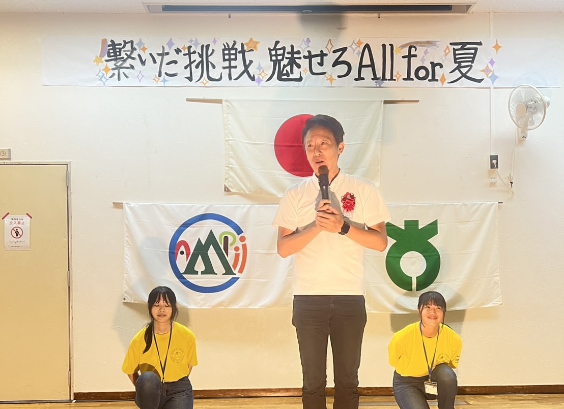 42日間の夏を全員で完走！キャンピィだいとう夏季エンディングセレモニー