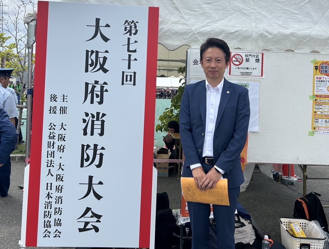大東市で第70回大阪府消防大会｜地域防災を支える消防団
