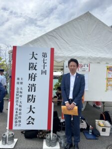 第70回大阪府消防大会に出席した大阪府議会議員 土井かずよし