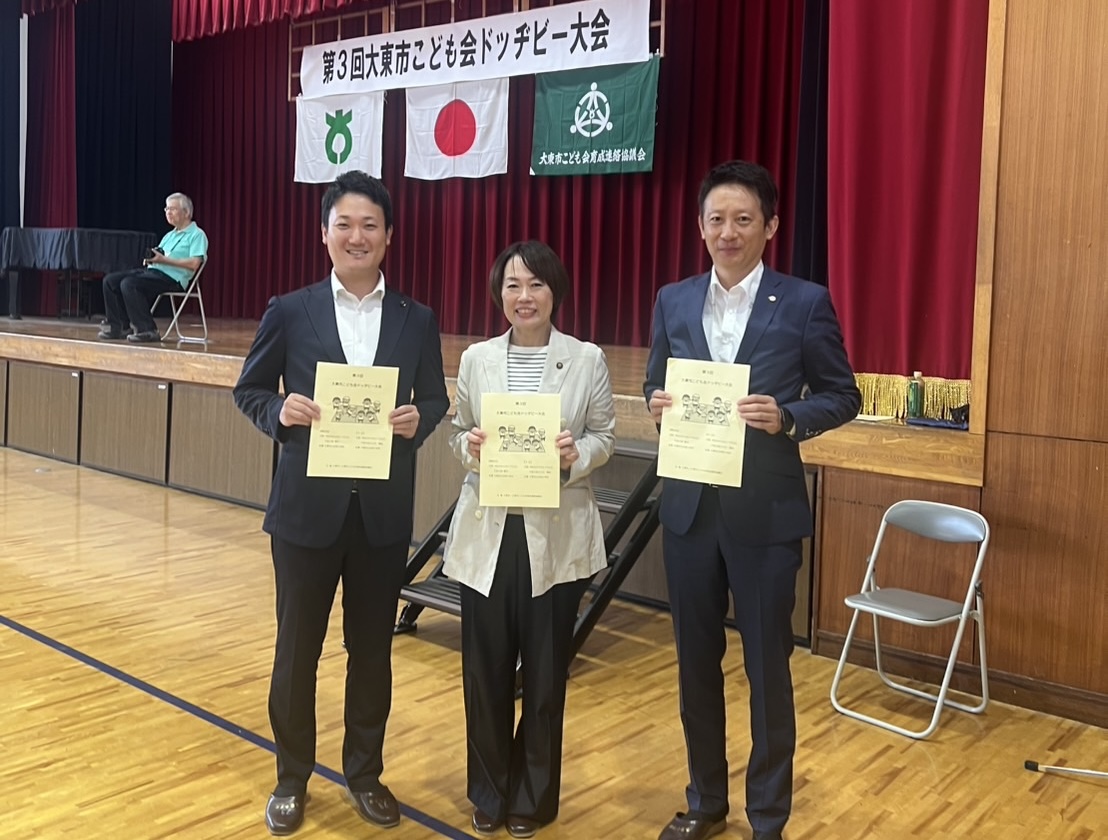 第3回 大東市こども会ドッヂビー大会に参加