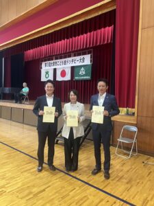第3回大東市こども会ドッヂビー大会で記念撮影する逢坂伸子大東市長、児玉亮大東市議会議長、土井かずよし大阪府議会議員